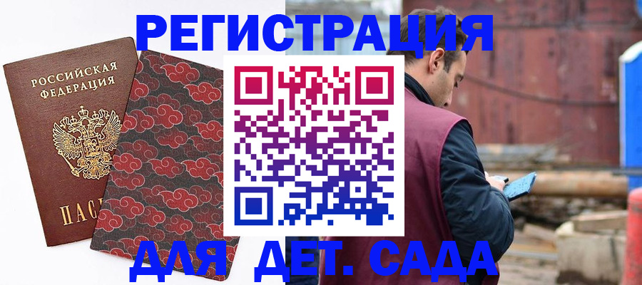 прописка поиск в Сасово